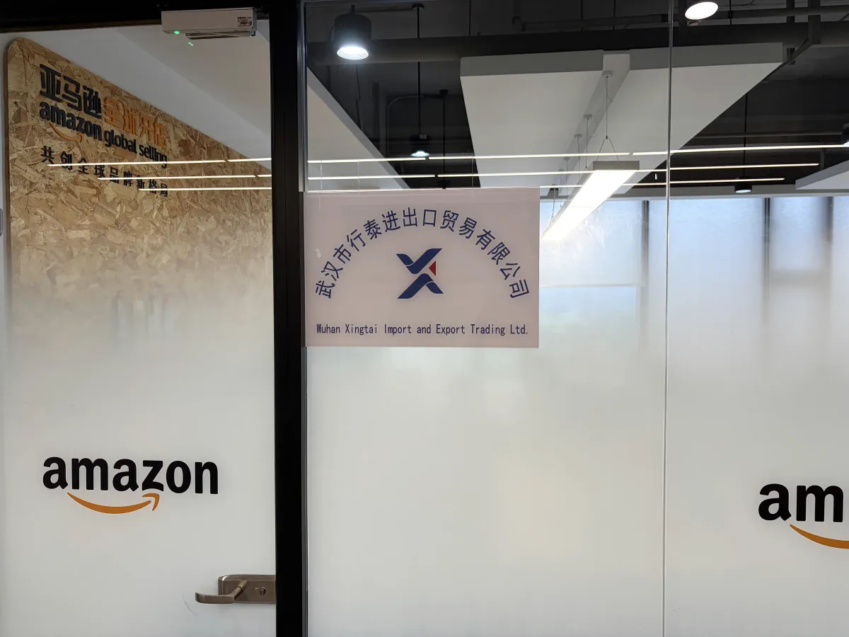 行泰办公室入口的公司标识与玻璃隔断